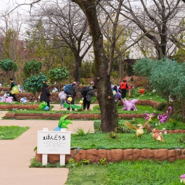 PokéPark Kanto (Tokyo), Faune et flore Pokémon dans la Pokémon Forest