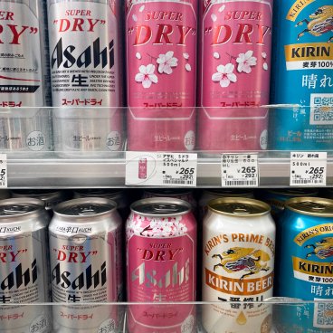 Shunbun no Hi, Rayon de bières spéciales printemps dans un konbini de Tokyo