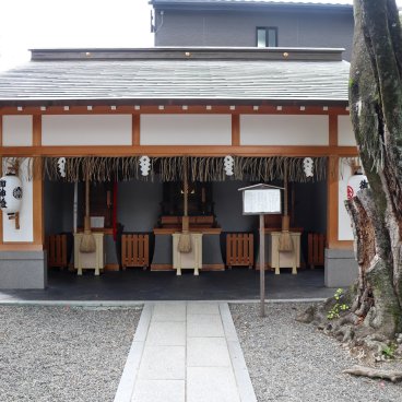 Yasui Kompiragu (Kyoto), Pavillon des 3 divinités kami du sanctuaire 