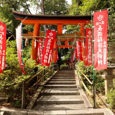 Nagaokakyo (Kyoto), Allée du sanctuaire Inari Daimyojin