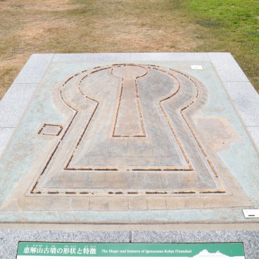 Nagaokakyo (Kyoto), Maquette du kofun d'Igenoyama
