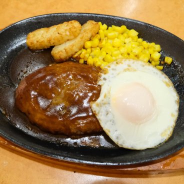 Saizeriya Nagoya Matsuoka Building (gare de Nagoya), plat de hamburger japonais