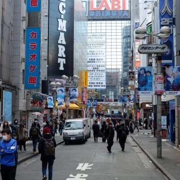 Shibuya (Tokyo), rues commerçantes vers Shibuya Center Gai 3