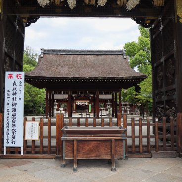 Toyokuni-jinja (Kyoto), Vue sur le pavillon principal depuis la porte karamon