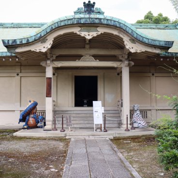 Toyokuni-jinja (Kyoto), Salle des trésors Homotsukan