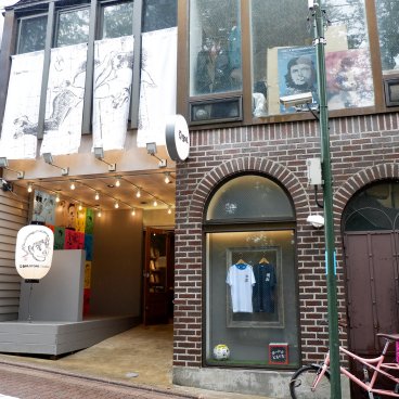 gol. STORE TSUBASA Kichijoji (Tokyo), entrée de la boutique de vêtements de football