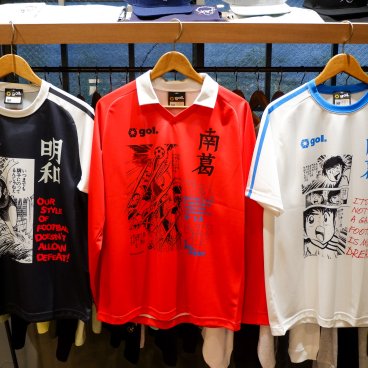 gol. STORE TSUBASA Kichijoji (Tokyo), maillots de foot à l'effigie du manga Captain Tsubasa