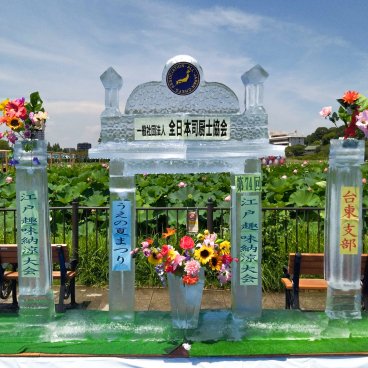 Chaleur en été au Japon, sculptures de glace pour le Ueno Natsu Matsuri à Tokyo