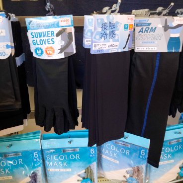 Chaleur en été au Japon, rayon de gants anti-UV au 100¥ Shop