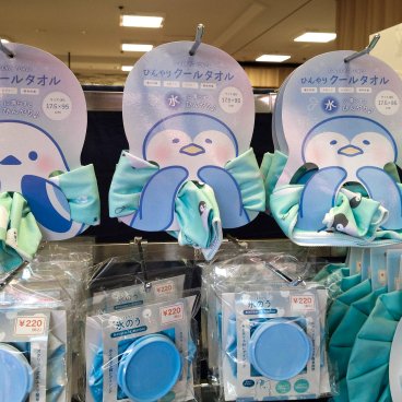 Chaleur en été au Japon,  rayon de serviettes rafraîchissantes au 100¥ Shop 