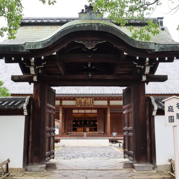 Chishaku-in (Kyoto), Portail d'entrée vers le jardin scénique d'azalées