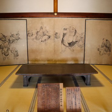 Chishaku-in (Kyoto), Paravent orné de motifs d'enfants rieurs