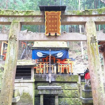 Fushimi Inari Taisha à Kyoto, Autel de prière le long de l'ascension du mont Inari