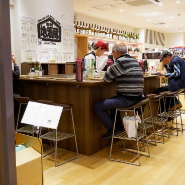 Kanazawa, bar et dégustation de saké dans la gare JR