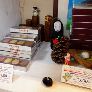 Shirohige’s Cream Puff Factory Kichijoji (Tokyo), vente de gâteaux secs et cookies Totoro 3