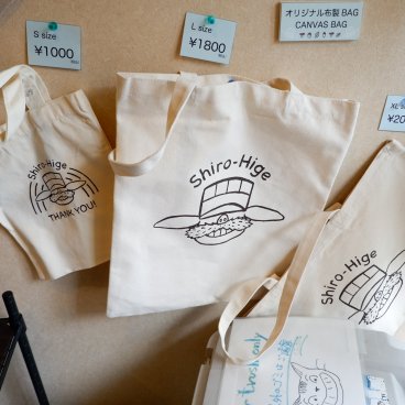 Shirohige’s Cream Puff Factory Kichijoji (Tokyo), vente de tote bag officiel Ghibli