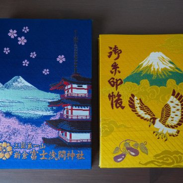 Exemples de couvertures de carnet goshuincho sur le thème du Mont Fuji