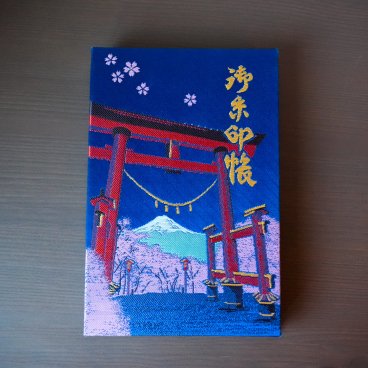 Carnet goshuincho décoré d'un torii et du Mont Fuji