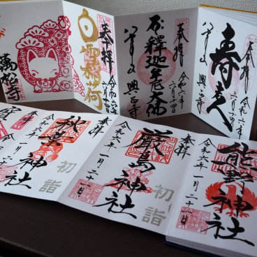 Exemples de sceaux goshuin réalisés sur des carnets goshuincho en accordéon
