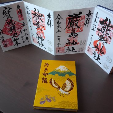 Exemples de sceaux goshuin et d'un carnet goshuincho sur le thème du Nouvel An