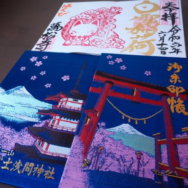 Sceau goshuin du temple Bansho-ji et couverture complète d'un carnet goshuincho sur le thème du Mont Fuji