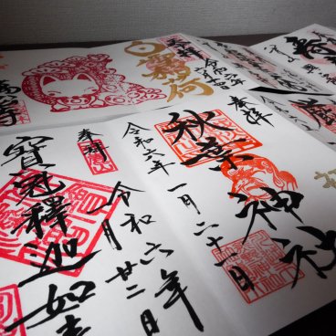 Exemples de sceaux goshuin variés sur goshuincho en accordéon