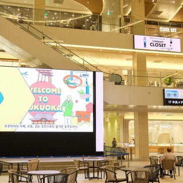 LaLaport Fukuoka, vue intérieure du centre commercial 3