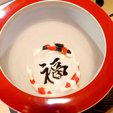 Ebisuya (Minobu), Céramique au fond décoré de carpes