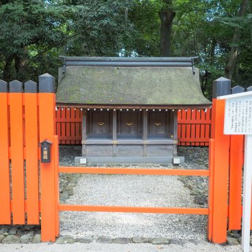 Tadasu no Mori (Kyoto), pavillon du sanctuaire Kawai-jinja