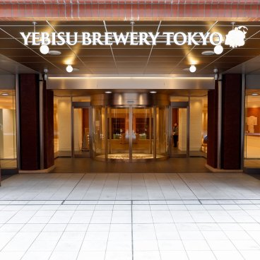 Yebisu Brewery Tokyo, Entrée du musée de la bière après rénovation