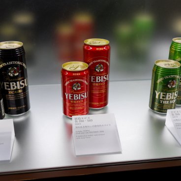 Musée Yebisu (Tokyo), Exemples de bières Sapporo siglées Yebisu