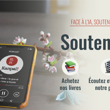 Soutenir Kanpai face à l'IA 