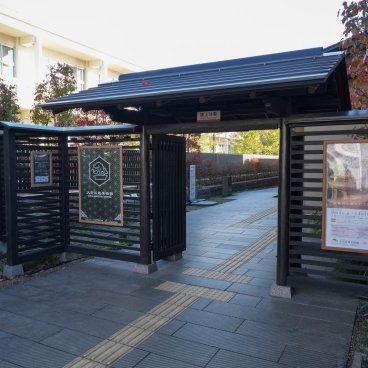 Musée d'art du bonsaï d'Omiya (Saitama), Entrée du musée 