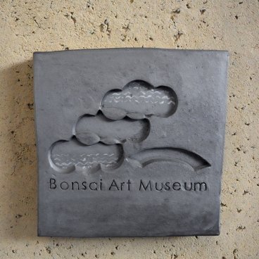 Musée d'art du bonsaï d'Omiya (Saitama), Bonsaï stylisé sur la plaque du musée