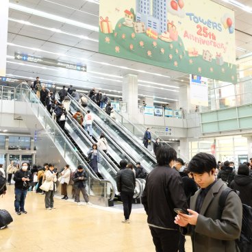 Gare de Nagoya, hall de la gare avec passagers