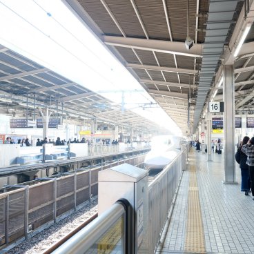 Gare de Nagoya, Shinkansen Tokaido entre Tokyo et Kyoto, Osaka