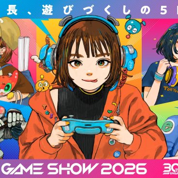Tokyo Game Show 2026