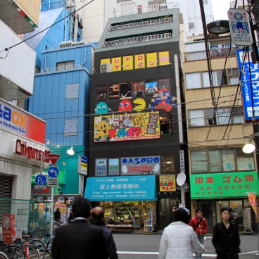 Akihabara (Tokyo), magasin Super Potato