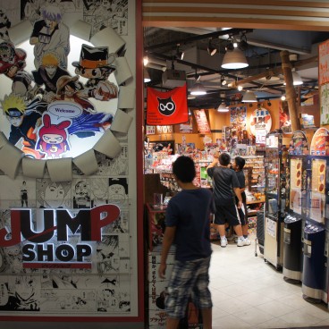 Canal City Hakata (Fukuoka), Boutique officielle Jump 2