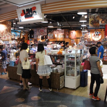 Canal City Hakata (Fukuoka), Boutique officielle Jump