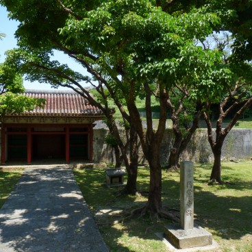 Porte et végétation au château de Shuri (en 2009)