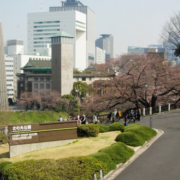 Entrée du Parc Kitanomaru à Tokyo