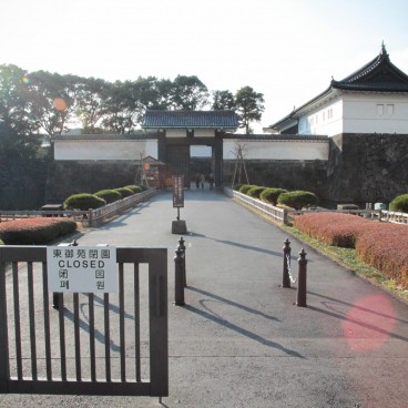 Kokyo Palais Impérial de Tokyo, Entrée de Higashi Gyoen
