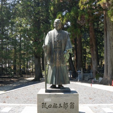 Cimetière Okuno-in au Mont Koya, statue de Sakaguchi Yûsaburô