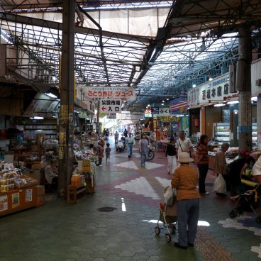 Naha, Marché de Mikishi 2