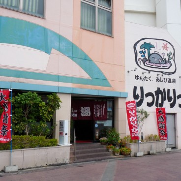 Naha, Sento Rikkarikkayu