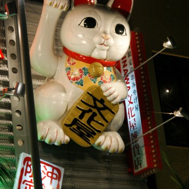 Naha, Maneki-neko