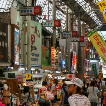 Naha, Marché de Mikishi
