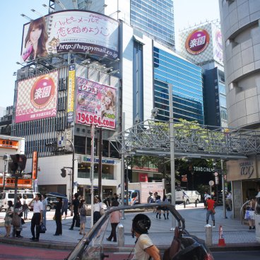 Shibuya (Tokyo), au pied de la tour 109