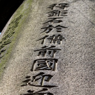 Parc de Ueno, élément relatif aux temples et sanctuaires du parc